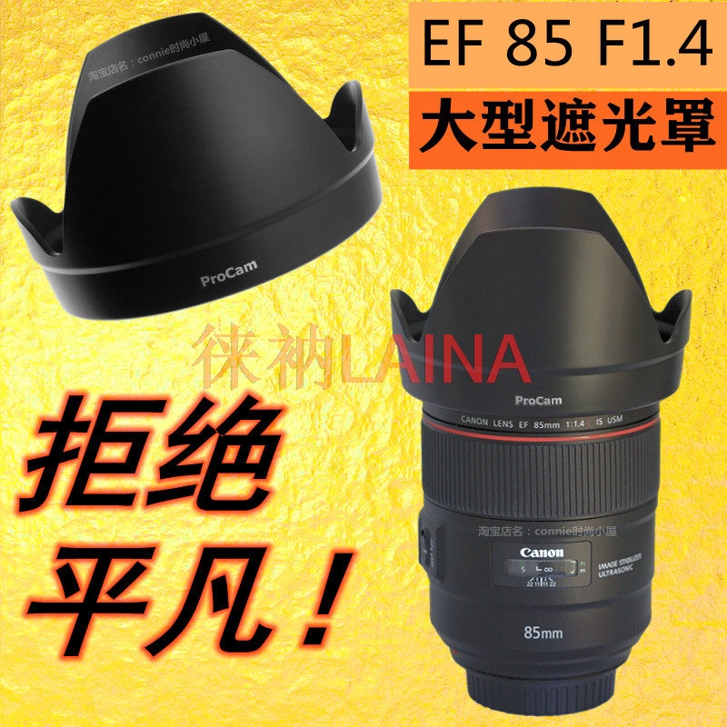 Lens Hood Petal - ET-83E 리버스 페탈 플라워 렌즈 후드