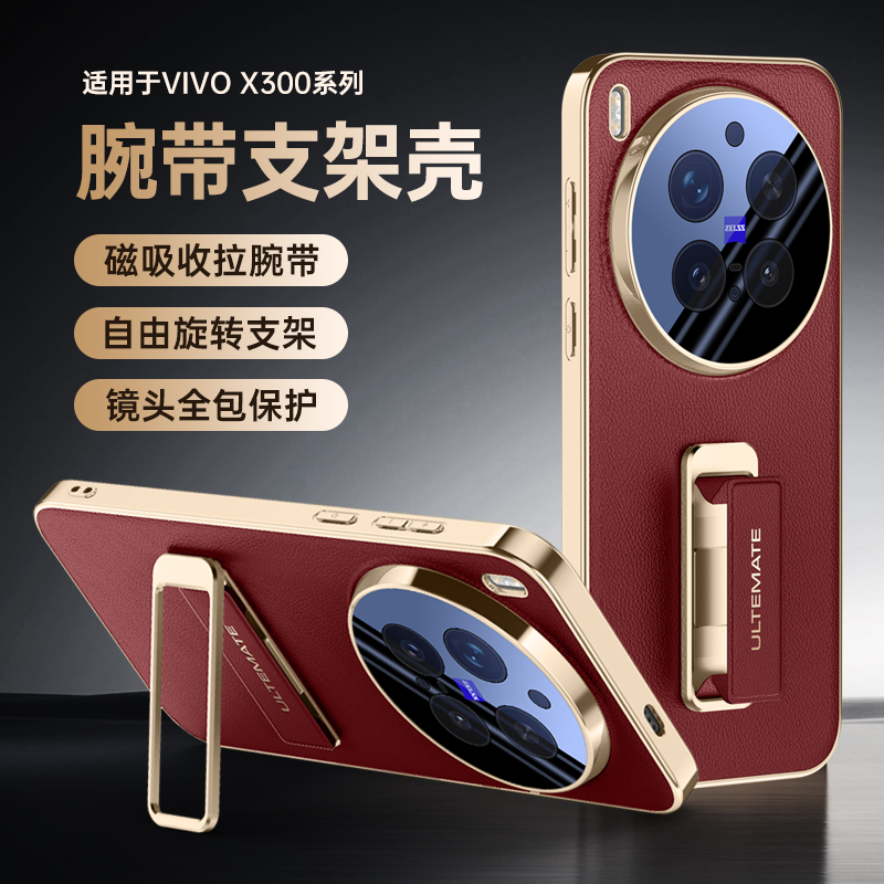 Photography Vivo X300 Pro - VIVO X300 울트라 프로 X300s 합금