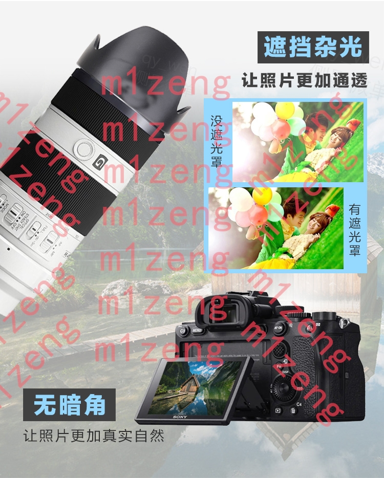 Lens Hood Petal - sh133 72mm 역방향 꽃잎 꽃 렌즈