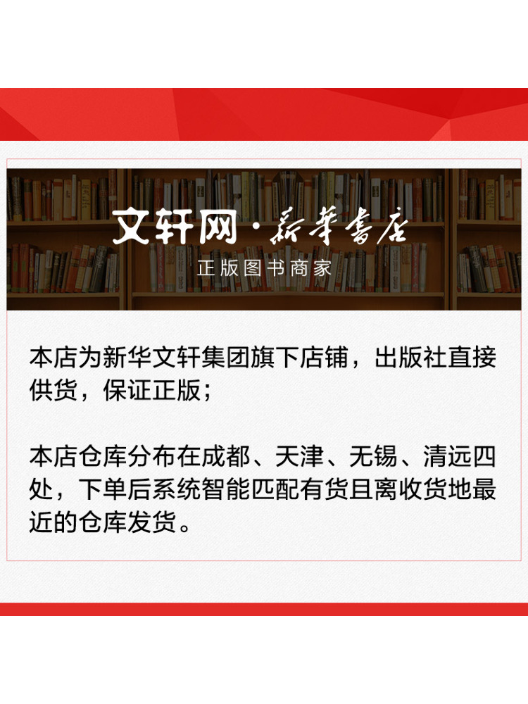 북윈쉐어: 혼란스러워하지 말고 용기를 내어 위험을 감수 - Photography Of Book 리뷰 및 가격