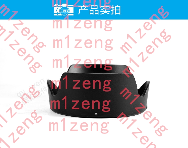 sh152 역방향 꽃잎형 렌즈 후드 커버 77mm AL - Lens Hood Petal 리뷰 및 가격