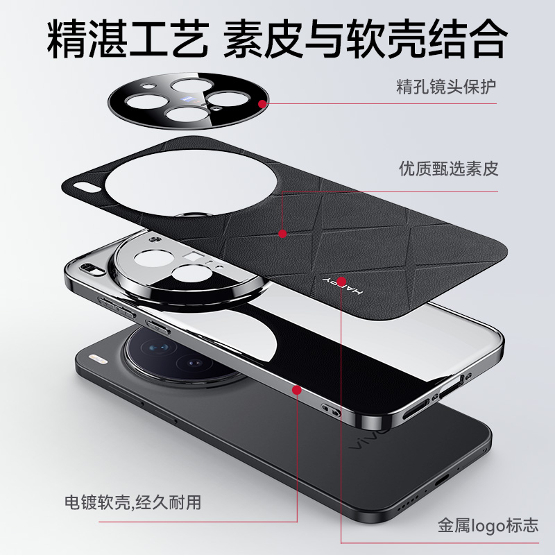 Vivo X300 Ultra X300S 용 가죽 질감  - Photography Vivo X300 Pro 리뷰 및 가격