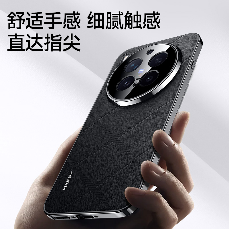 Vivo X300 Ultra X300S 용 가죽 질감  - Photography Vivo X300 Pro 리뷰 및 가격