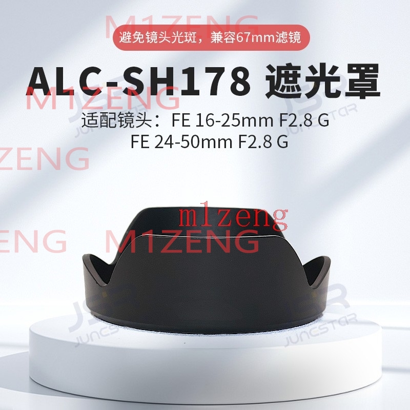 sh178 역방향 꽃잎 꽃 렌즈 후드 커버 67mm S - Lens Hood Petal 리뷰 및 가격