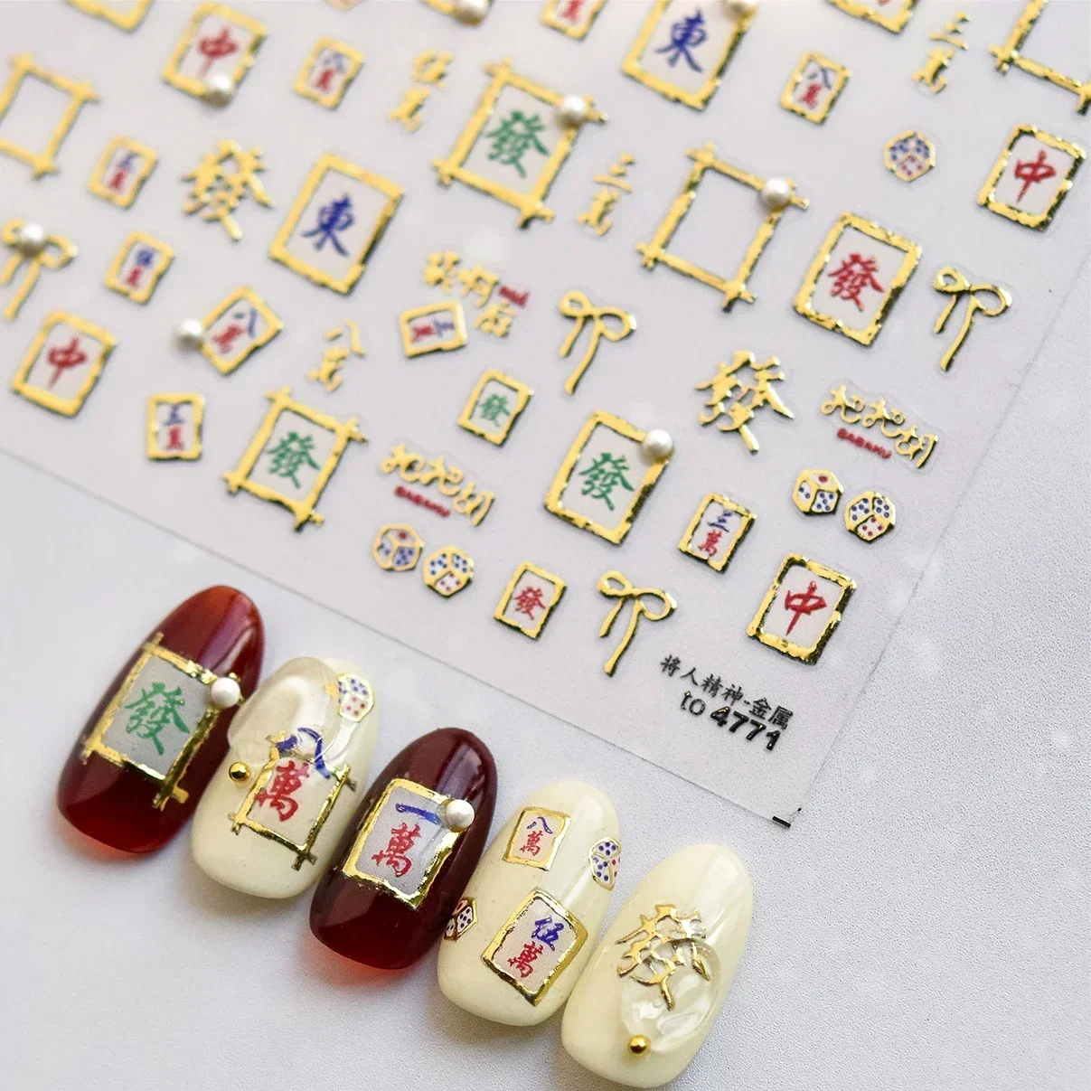 Mahjong 네일 아트 스티커, 핫 스탬핑 진주, 풍 - Photography Definition 리뷰 및 가격