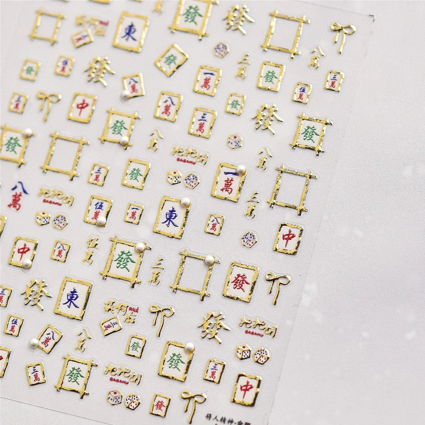 Mahjong 네일 아트 스티커, 핫 스탬핑 진주, 풍 - Photography Definition 리뷰 및 가격