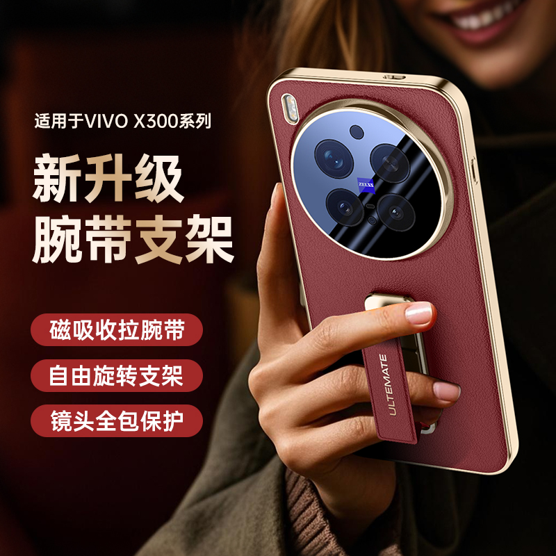 VIVO X300 울트라 프로 X300s 합금 손목 밴 - Photography Vivo X300 Pro 리뷰 및 가격