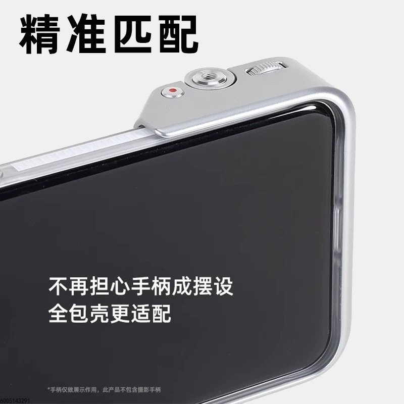 샤오미 15 울트라용 전문 사진 촬영 키트, 67mm  - Photography Xiaomi 15 Ultra 리뷰 및 가격