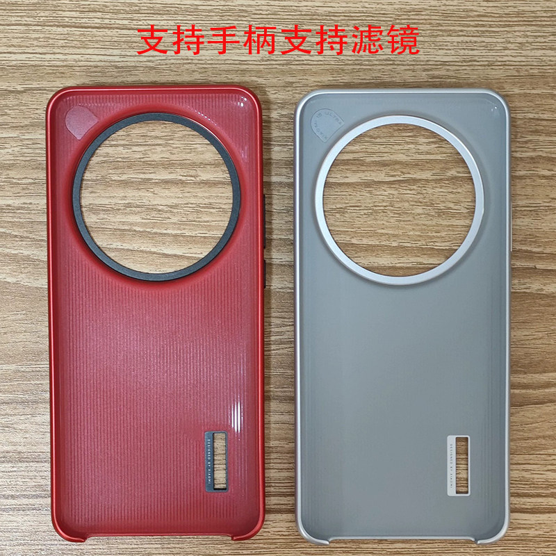 오리지널 사진 촬영 키트에는 샤오미 15 울트라용 가벼 - Photography Xiaomi 15 Ultra 리뷰 및 가격